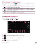 Предварительный просмотр 375 страницы LG LG-H818P User Manual