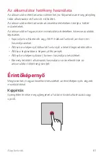 Предварительный просмотр 424 страницы LG LG-H930 User Manual