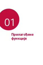 Предварительный просмотр 737 страницы LG LG-H930 User Manual