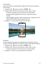 Предварительный просмотр 825 страницы LG LG-H930 User Manual