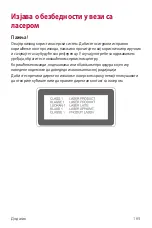 Предварительный просмотр 892 страницы LG LG-H930 User Manual