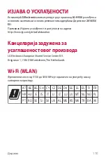 Предварительный просмотр 893 страницы LG LG-H930 User Manual