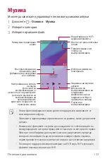 Предварительный просмотр 1214 страницы LG LG-H930 User Manual