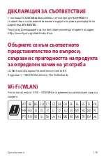 Предварительный просмотр 1259 страницы LG LG-H930 User Manual