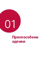 Предварительный просмотр 1458 страницы LG LG-H930 User Manual