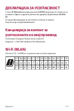 Предварительный просмотр 1614 страницы LG LG-H930 User Manual