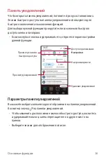 Предварительный просмотр 37 страницы LG LG-K220ds User Manual