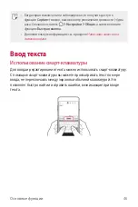 Предварительный просмотр 47 страницы LG LG-K220ds User Manual