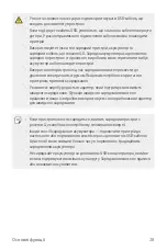 Предварительный просмотр 140 страницы LG LG-K220ds User Manual