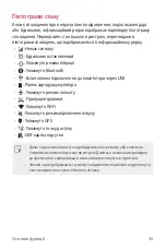 Предварительный просмотр 147 страницы LG LG-K220ds User Manual