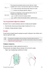 Предварительный просмотр 176 страницы LG LG-K220ds User Manual