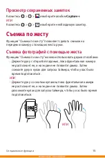 Preview for 16 page of LG LG-K350E User Manual