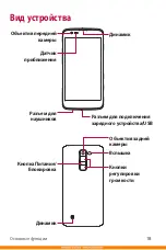 Preview for 19 page of LG LG-K350E User Manual