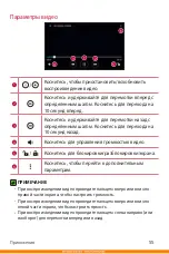 Preview for 56 page of LG LG-K350E User Manual