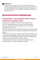 Preview for 95 page of LG LG-K350E User Manual