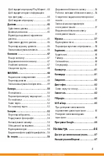 Preview for 103 page of LG LG-K350E User Manual