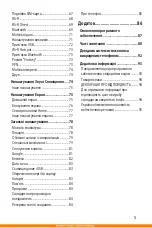 Preview for 104 page of LG LG-K350E User Manual