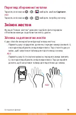 Preview for 115 page of LG LG-K350E User Manual