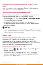 Preview for 131 page of LG LG-K350E User Manual