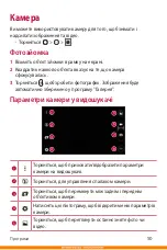 Preview for 149 page of LG LG-K350E User Manual