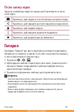 Preview for 152 page of LG LG-K350E User Manual