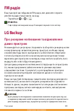 Preview for 162 page of LG LG-K350E User Manual