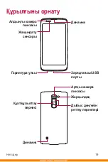 Preview for 214 page of LG LG-K350E User Manual