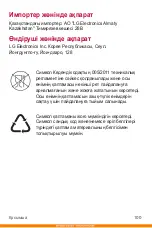 Preview for 295 page of LG LG-K350E User Manual