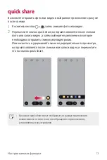 Preview for 115 page of LG LG-K520DY User Manual