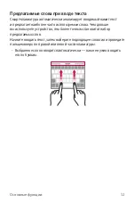 Preview for 154 page of LG LG-K520DY User Manual