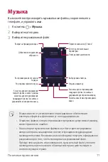 Preview for 179 page of LG LG-K520DY User Manual