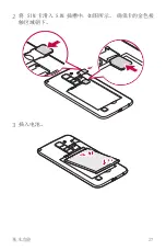 Preview for 28 page of LG LG-K535 User Manual