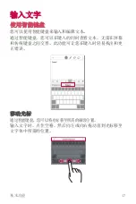 Preview for 48 page of LG LG-K535 User Manual