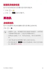 Preview for 61 page of LG LG-K535 User Manual