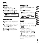 Preview for 17 page of LG LG KS500 User Manual