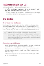 Предварительный просмотр 589 страницы LG LG-M200n User Manual