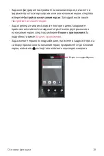 Preview for 764 page of LG LG-M250E User Manual