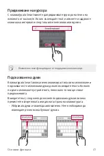 Preview for 773 page of LG LG-M250E User Manual