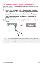 Preview for 774 page of LG LG-M250E User Manual