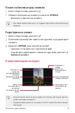 Preview for 798 page of LG LG-M250E User Manual