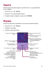 Preview for 806 page of LG LG-M250E User Manual