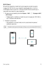 Preview for 817 page of LG LG-M250E User Manual