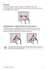 Preview for 1001 page of LG LG-M250E User Manual