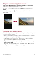 Preview for 1007 page of LG LG-M250E User Manual