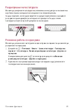 Preview for 1019 page of LG LG-M250E User Manual