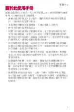 Preview for 2 page of LG LG-M320dsn User Manual