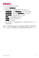 Preview for 17 page of LG LG-M320dsn User Manual