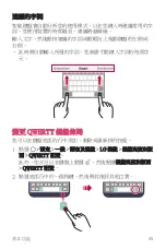 Preview for 46 page of LG LG-M320dsn User Manual