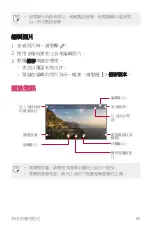 Preview for 66 page of LG LG-M320dsn User Manual