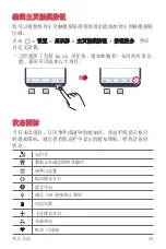 Preview for 146 page of LG LG-M320dsn User Manual